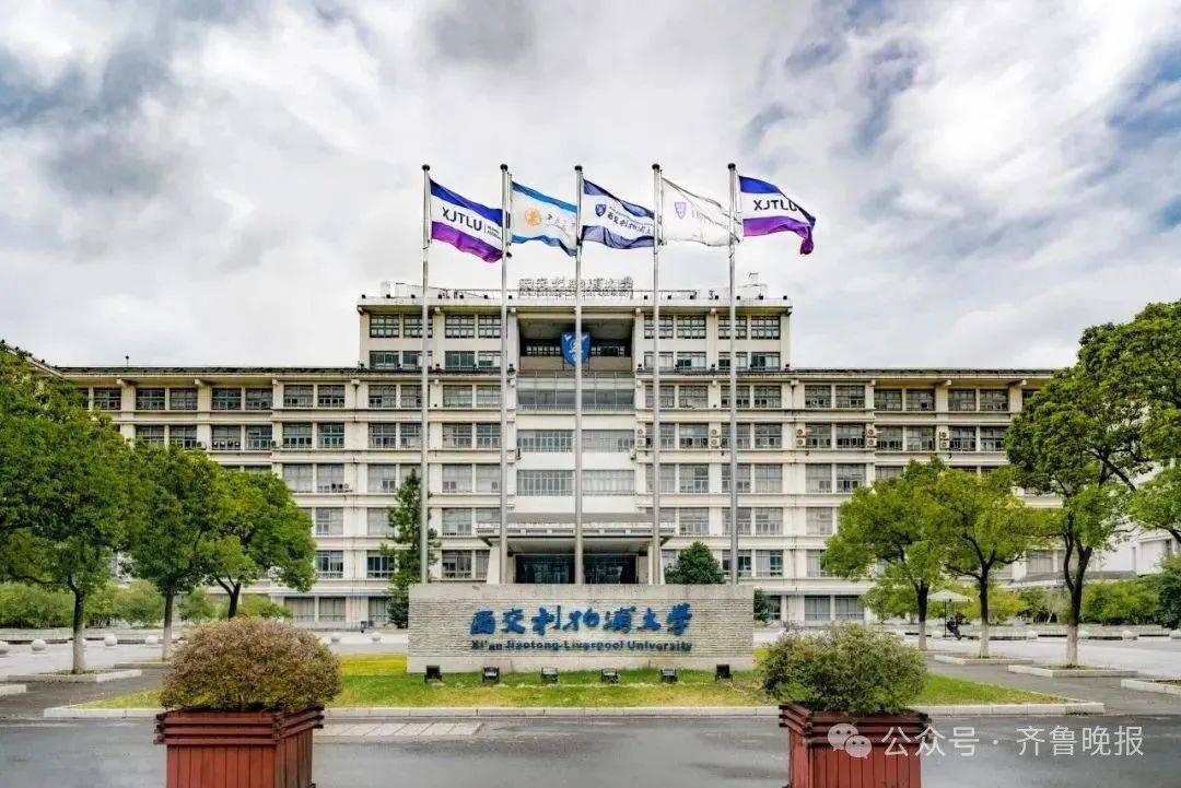 3名学生侵入学校系统获取保密试卷<strong></p>
<p>黑龙江省交易中心信息平台网</strong>，被开除学籍！高校回应：属实