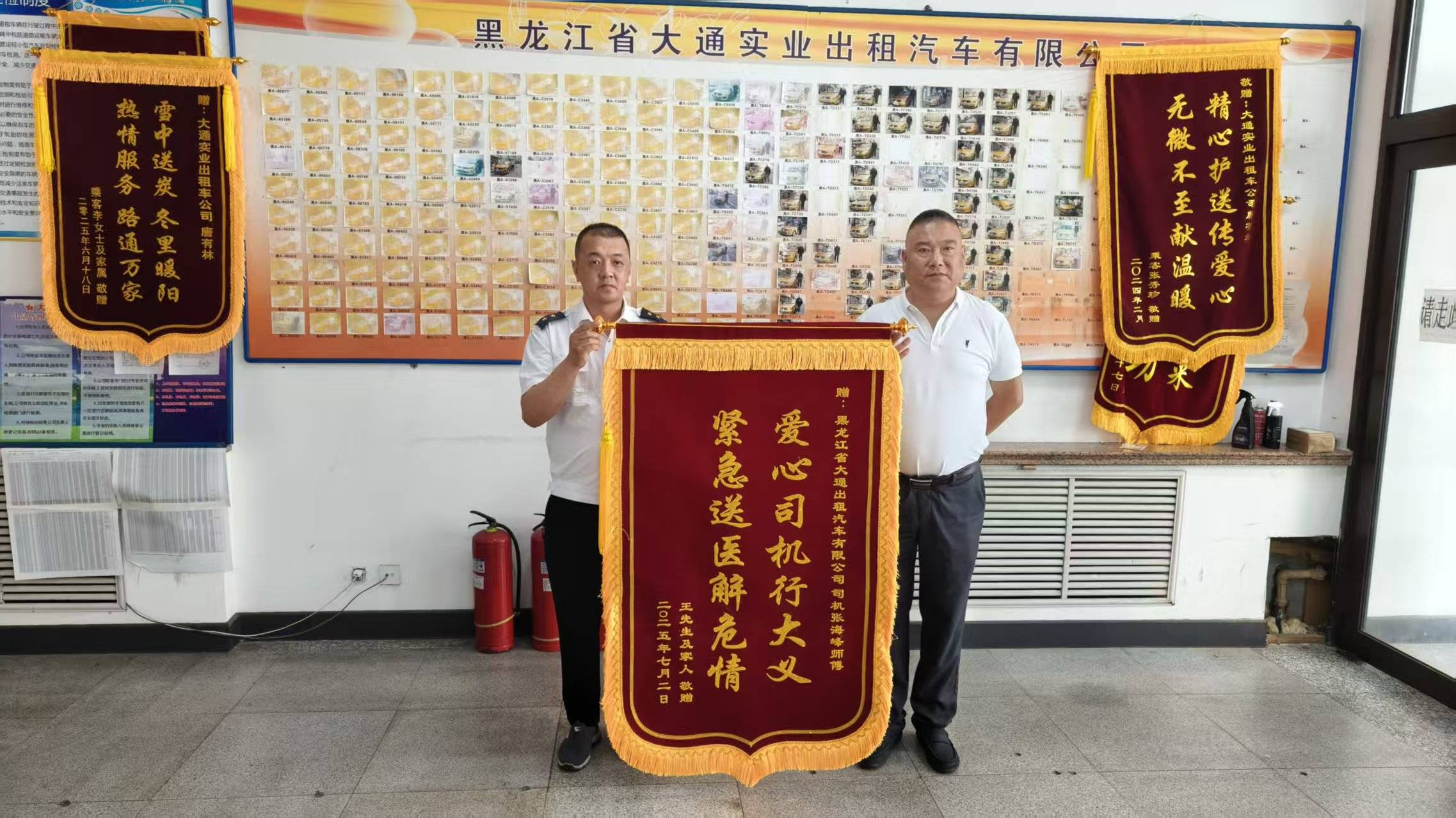 哈尔滨市14岁女孩夜晚突然休克<strong></p>
<p>黑龙江省交易中心信息平台网</strong>！多亏好的哥张海峰