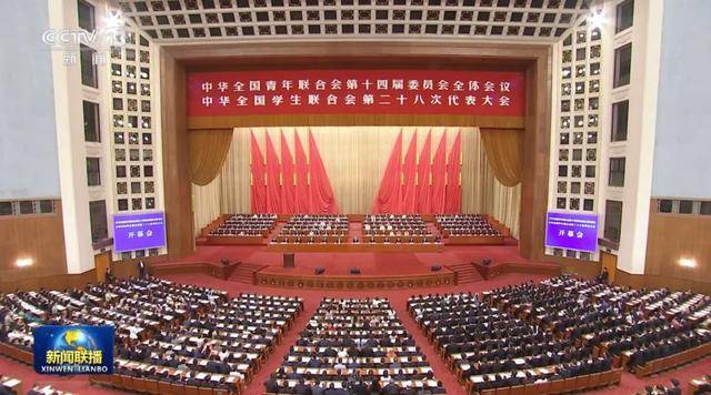 经中央批准<strong></p>
<p>黑龙江省交易中心信息平台网</strong>，时隔五年，这一重要会议再度召开