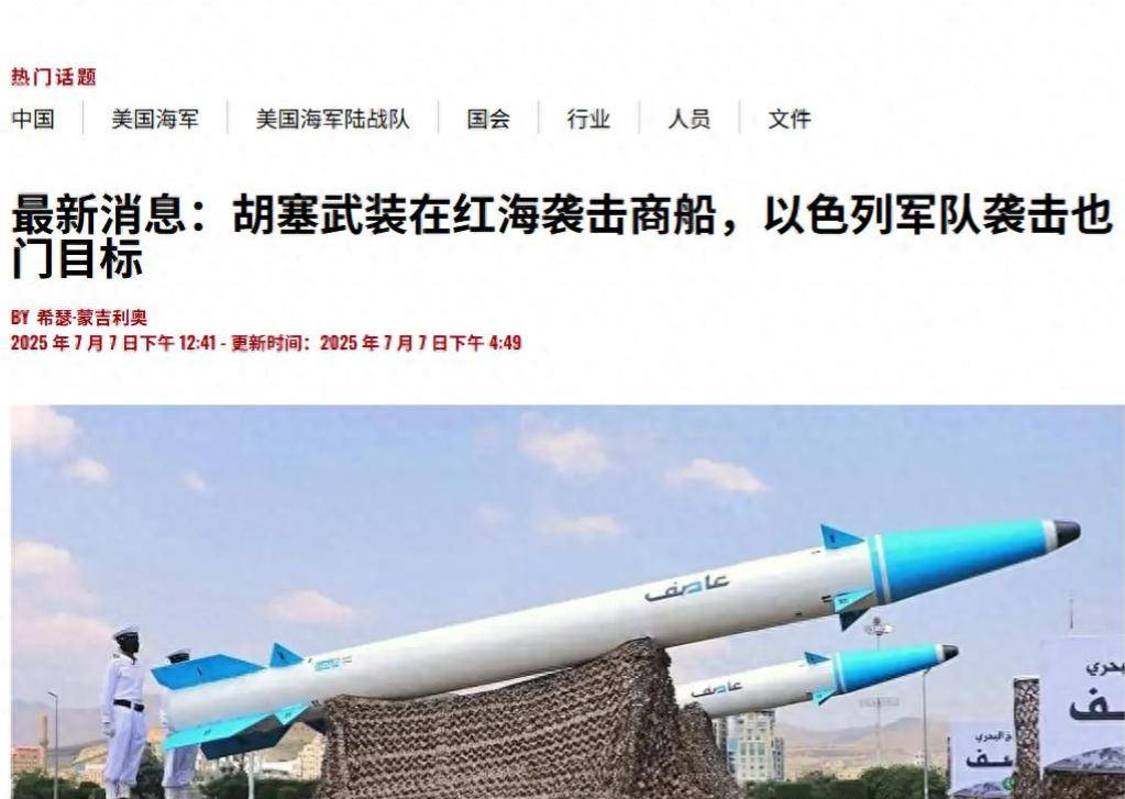 从中国出发的巨轮在红海沉没<strong></p>
<p>币币网交易平台合法吗</strong>，24小时内连发两次爆炸，打法比伊朗凶狠太多