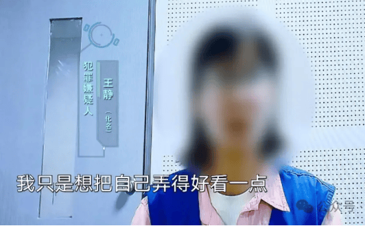 80后财务六年挪用近1700万：买奢侈品炫富<strong></p>
<p>币币网交易平台合法吗</strong>，每年4次医美一次30万