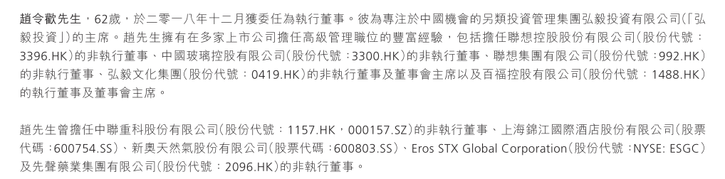 5000亿元巨头涨停<strong></p>
<p>币币网交易平台合法吗</strong>！成交额A股第一