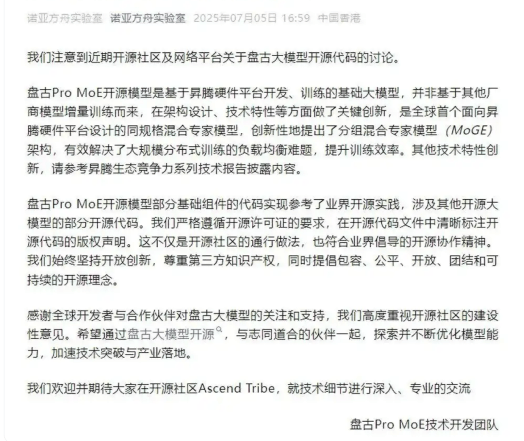 改款DeepSeek<strong></p>
<p>币币网交易平台合法吗</strong>，乱了华为心态