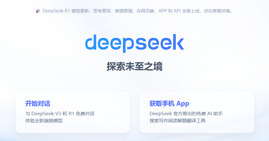 改款DeepSeek<strong></p>
<p>币币网交易平台合法吗</strong>，乱了华为心态