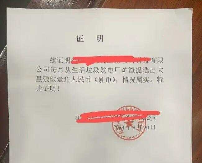 扛140斤硬币存银行遭拒<strong></p>
<p>币币网交易平台合法吗</strong>，当事人：银行说1000枚硬币只能入账10元