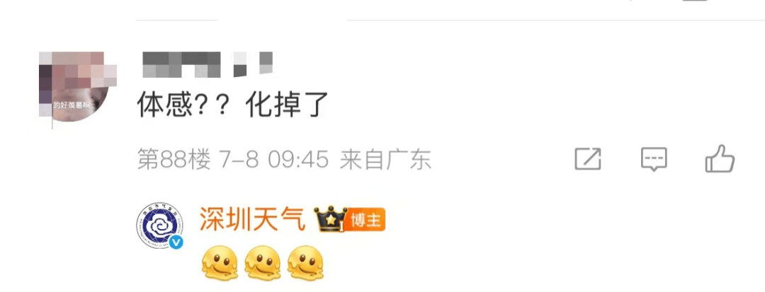 突然掉头！台风要急转折回广东！深圳北部分列车停运<strong></p>
<p>币币网交易平台合法吗</strong>，未来几天或有大暴雨