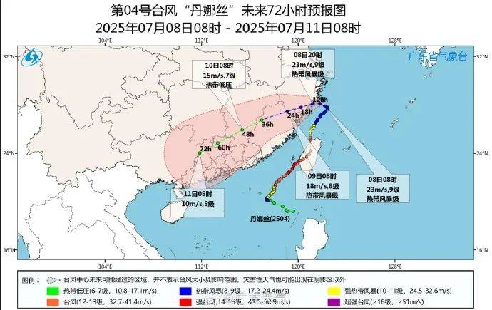 突然掉头！台风要急转折回广东！深圳北部分列车停运<strong></p>
<p>币币网交易平台合法吗</strong>，未来几天或有大暴雨