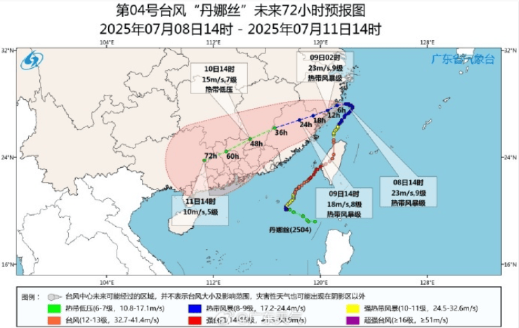 突然掉头！台风要急转折回广东！深圳北部分列车停运<strong></p>
<p>币币网交易平台合法吗</strong>，未来几天或有大暴雨