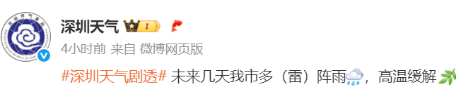 突然掉头！台风要急转折回广东！深圳北部分列车停运<strong></p>
<p>币币网交易平台合法吗</strong>，未来几天或有大暴雨