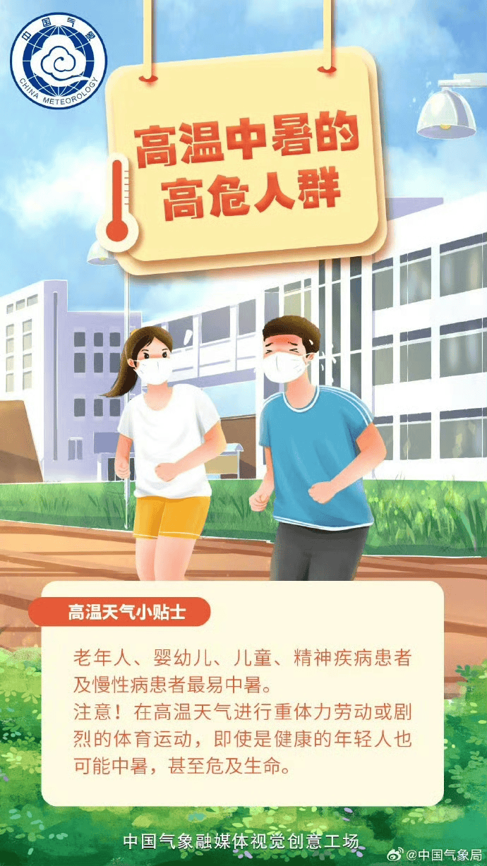 突然掉头！台风要急转折回广东！深圳北部分列车停运<strong></p>
<p>币币网交易平台合法吗</strong>，未来几天或有大暴雨