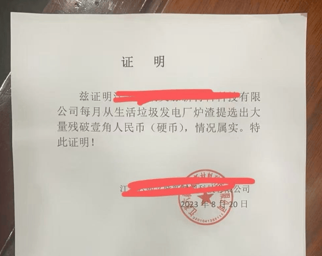 男子扛140多斤1角硬币兑换被拒<strong></p>
<p>币币网交易平台合法吗</strong>，银行：客户无法说明来源！当事人发声