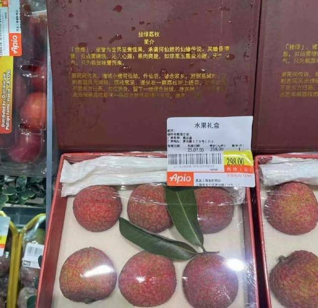上海一超市6颗荔枝298元<strong></p>
<p>币币网交易平台合法吗</strong>，工作人员：一款有故事的荔枝，限量供应