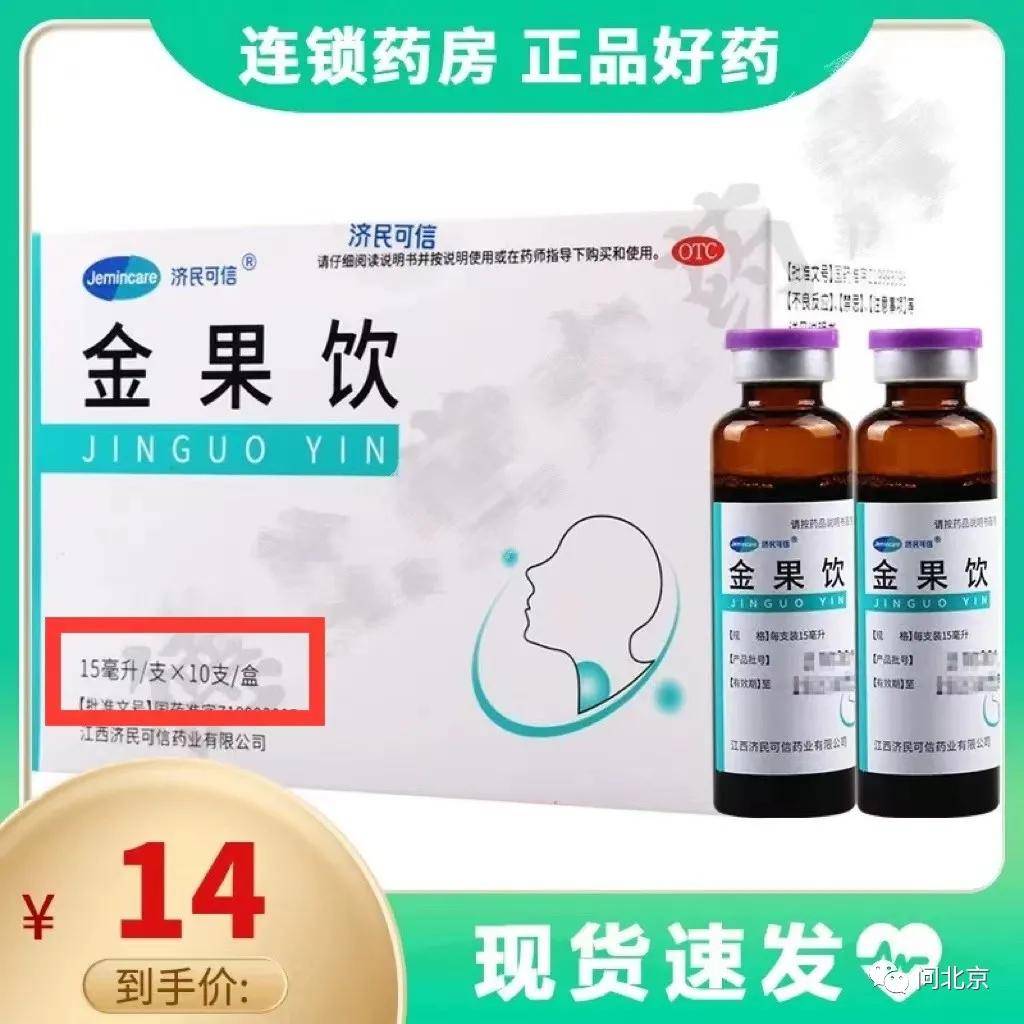 多地患者反映在公立医院、医保定点药店刷医保卡买药更贵<strong></p>
<p>币币网交易平台合法吗</strong>，原因解析