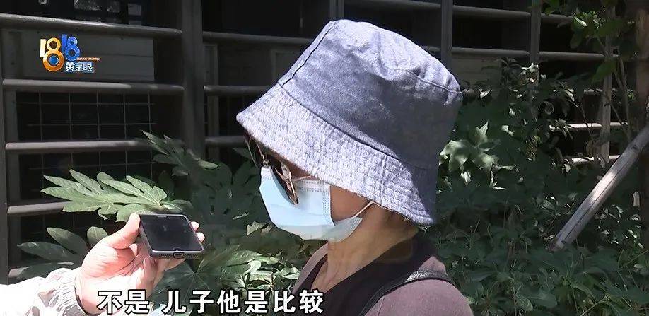 老两口全款给儿子买房<strong></p>
<p>小七平台交易</strong>，房产证刚下来就被抵押了？儿子：我妈管我工资