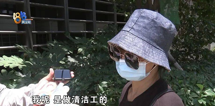 老两口全款给儿子买房<strong></p>
<p>小七平台交易</strong>，房产证刚下来就被抵押了？儿子：我妈管我工资