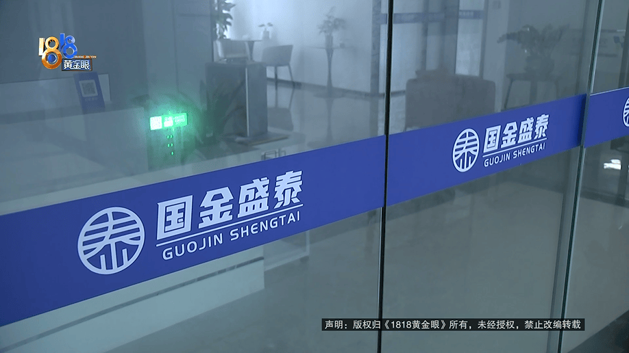 老两口全款给儿子买房<strong></p>
<p>小七平台交易</strong>，房产证刚下来就被抵押了？儿子：我妈管我工资