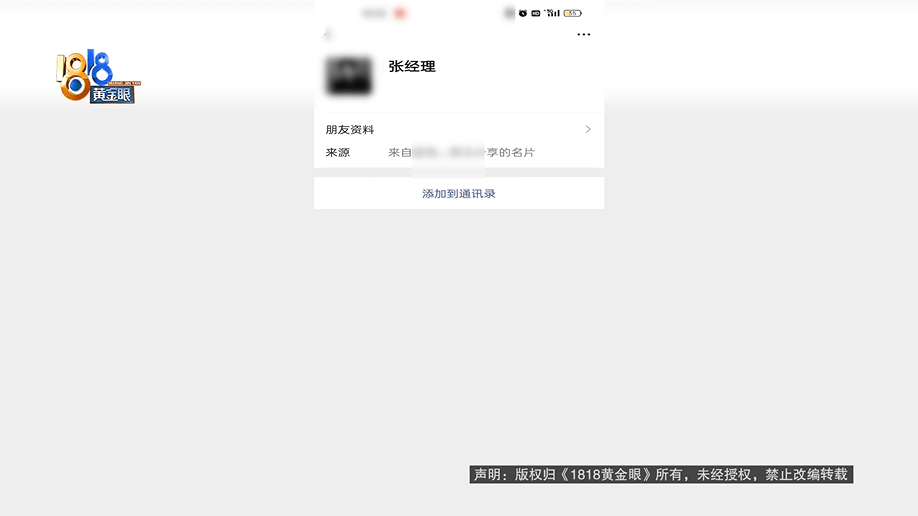 老两口全款给儿子买房<strong></p>
<p>小七平台交易</strong>，房产证刚下来就被抵押了？儿子：我妈管我工资