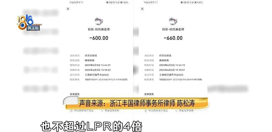 老两口全款给儿子买房<strong></p>
<p>小七平台交易</strong>，房产证刚下来就被抵押了？儿子：我妈管我工资