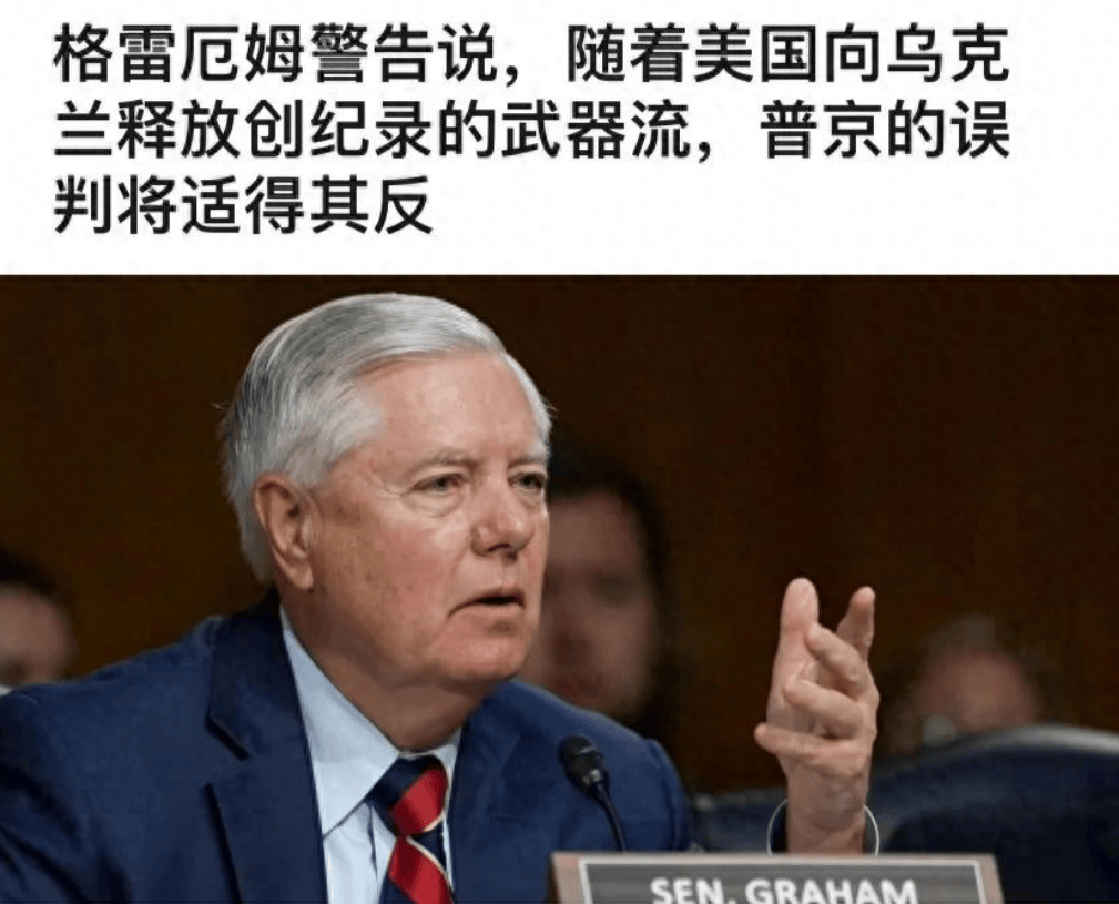 特朗普将给乌克兰创纪录武器<strong></p>
<p>吉祥币交易平台</strong>，朝鲜撑腰普京反击计划，俄乌战争转折点要来了？