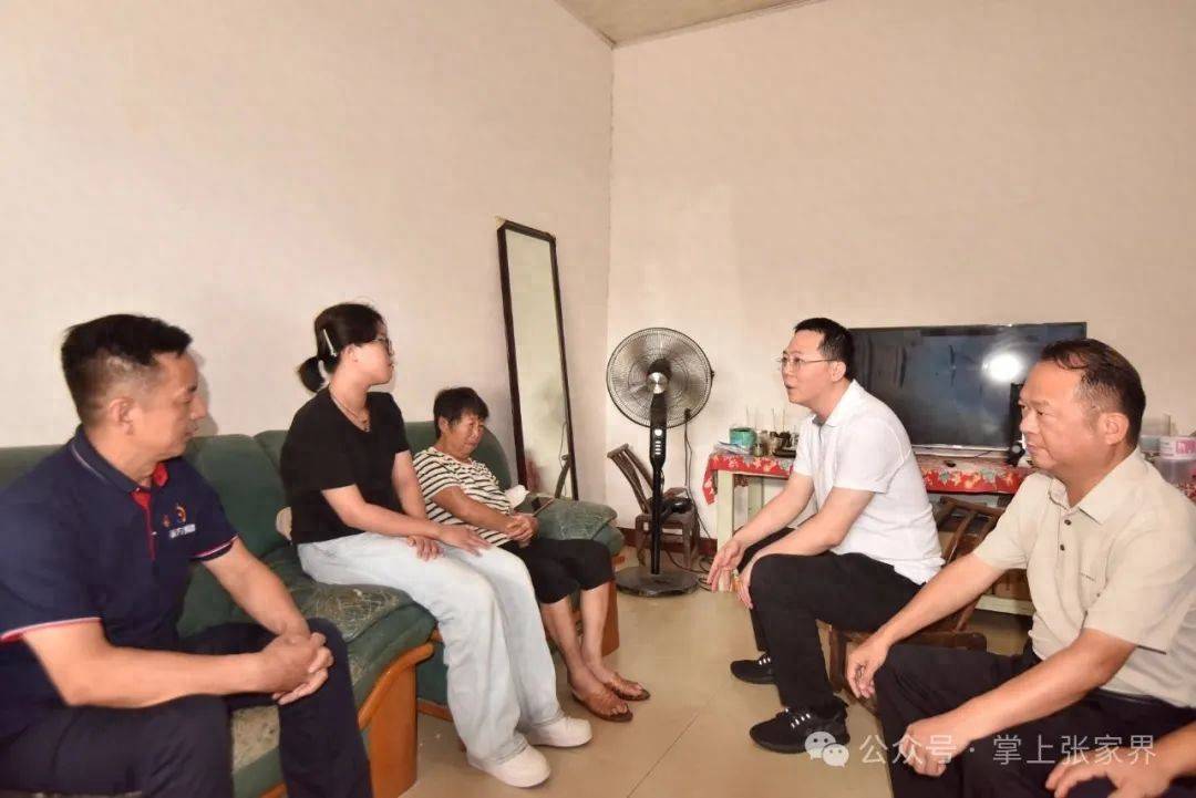 肖波不幸离世<strong></p>
<p>吉祥币交易平台</strong>，张家界市委常委看望慰问家属