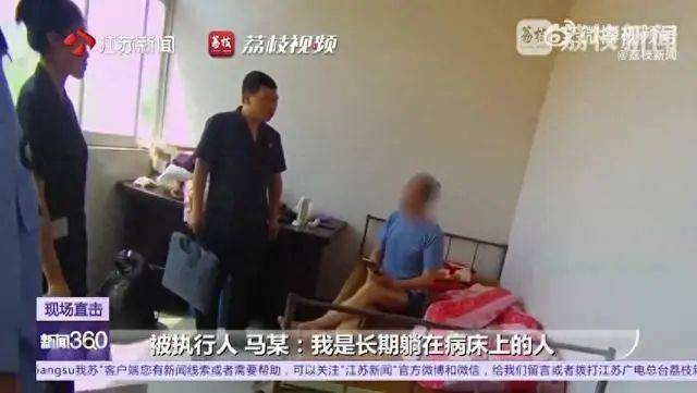 江苏一老赖欠农民5000多元20年<strong></p>
<p>吉祥币交易平台</strong>，法院找上门装病称严重脑梗，被拘留第二天立马还款