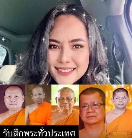 泰国一女子诱骗15名高僧<strong></p>
<p>吉祥币交易平台</strong>，事后拍照勒索上百万，警方在其住处查获五部手机、8万张照片及5600段视频