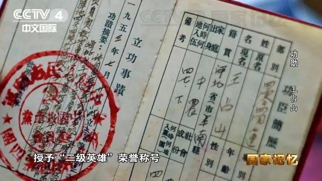 他全身38个弹孔<strong></p>
<p>吉祥币交易平台</strong>，苏醒后第一句话竟是……