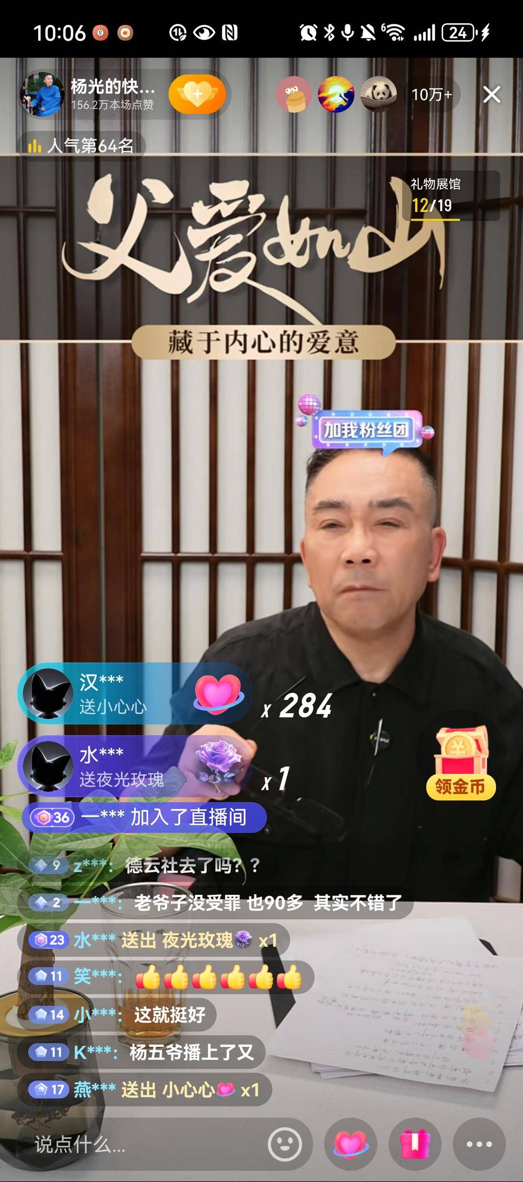 逝者|杨议：父亲走得风光<strong></p>
<p>吉祥币交易平台</strong>，没白干