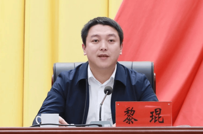 生于1987年、32岁升正处<strong></p>
<p>吉祥币交易平台</strong>，省委常委会会议研究，黎琨拟提名为县长候选人
