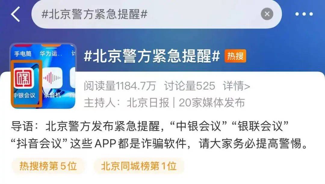 紧急提醒：卸载<strong></p>
<p>吉祥币交易平台</strong>！卸载！有人账户余额全没了