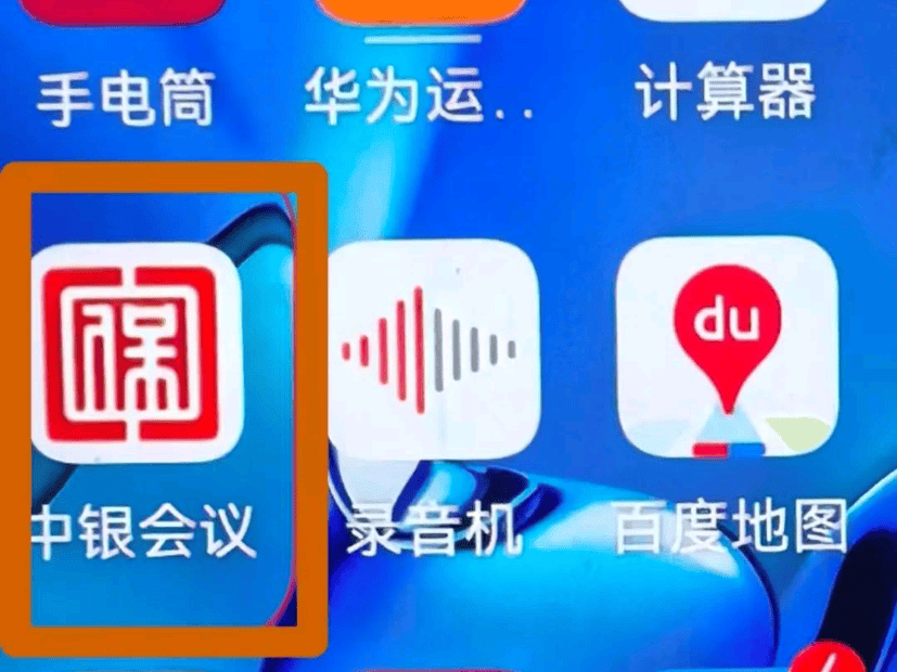 紧急提醒：卸载<strong></p>
<p>吉祥币交易平台</strong>！卸载！有人账户余额全没了