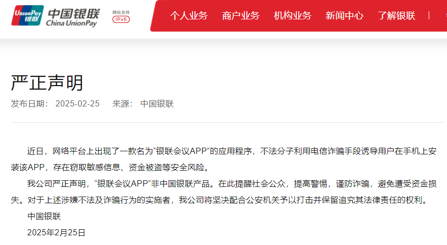 紧急提醒：卸载<strong></p>
<p>吉祥币交易平台</strong>！卸载！有人账户余额全没了