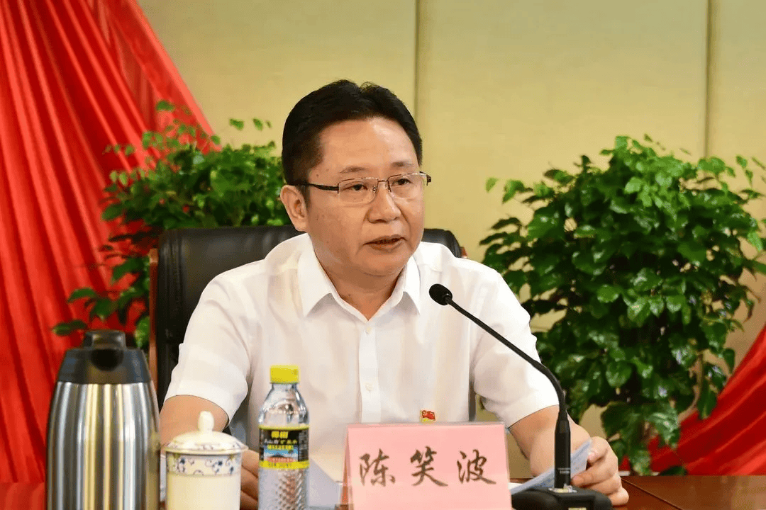 “内鬼”陈笑波<strong></p>
<p>吉祥币交易平台</strong>，受贿数额特别巨大