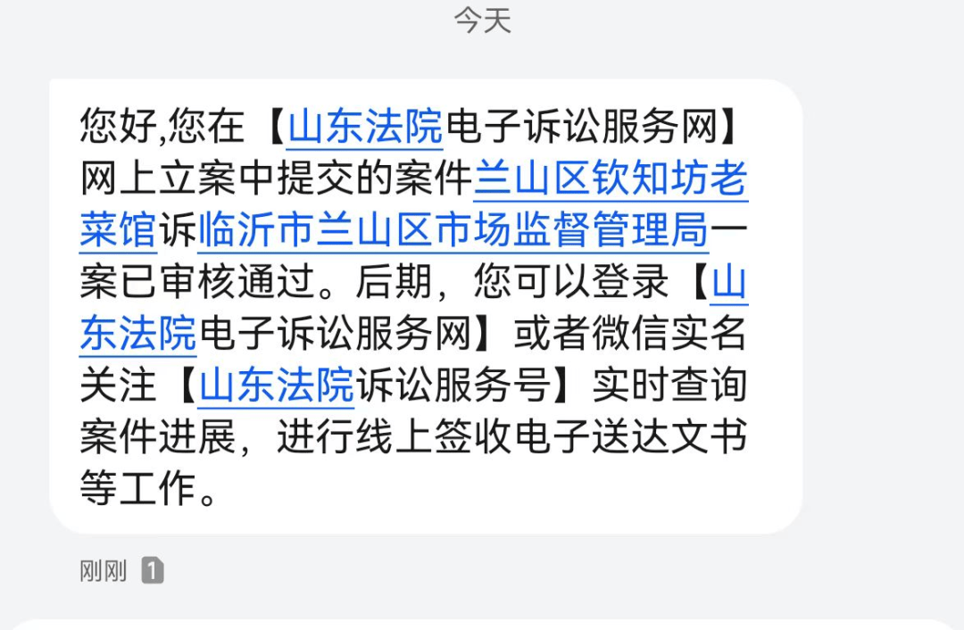 一小饭店老板随手拍视频竟成“违法广告”<strong></p>
<p>吉祥币交易平台</strong>，45万元“天价处罚”引争议