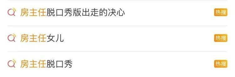临沂50岁“房主任”<strong></p>
<p>交易正规平台</strong>，火爆全网！网友：笑着笑着就哭了