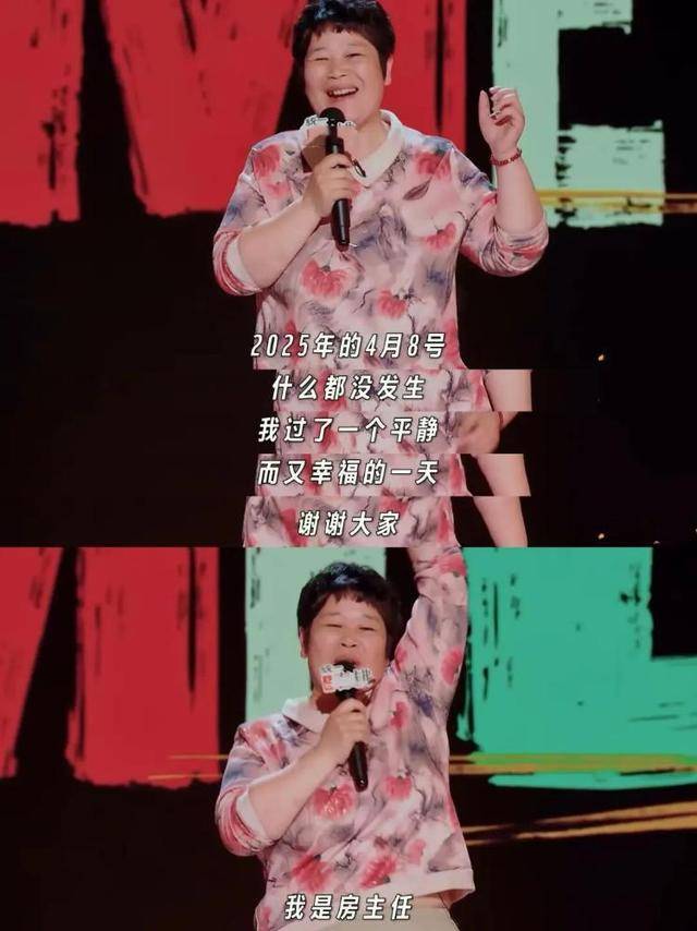 临沂50岁“房主任”<strong></p>
<p>交易正规平台</strong>，火爆全网！网友：笑着笑着就哭了