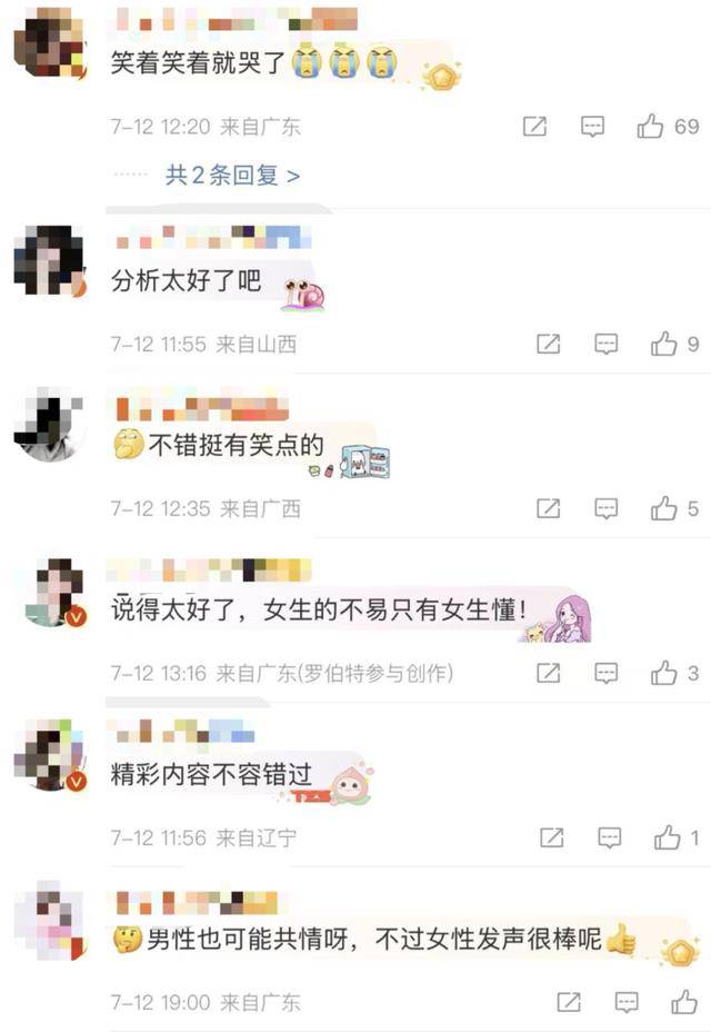 临沂50岁“房主任”<strong></p>
<p>交易正规平台</strong>，火爆全网！网友：笑着笑着就哭了