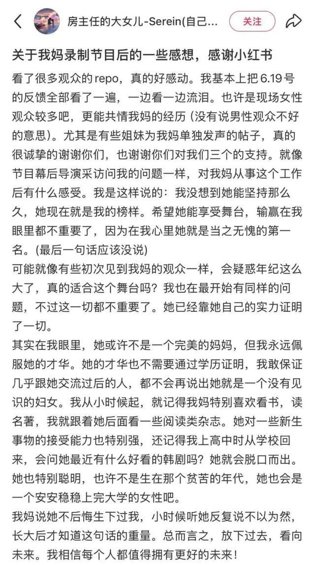 临沂50岁“房主任”<strong></p>
<p>交易正规平台</strong>，火爆全网！网友：笑着笑着就哭了