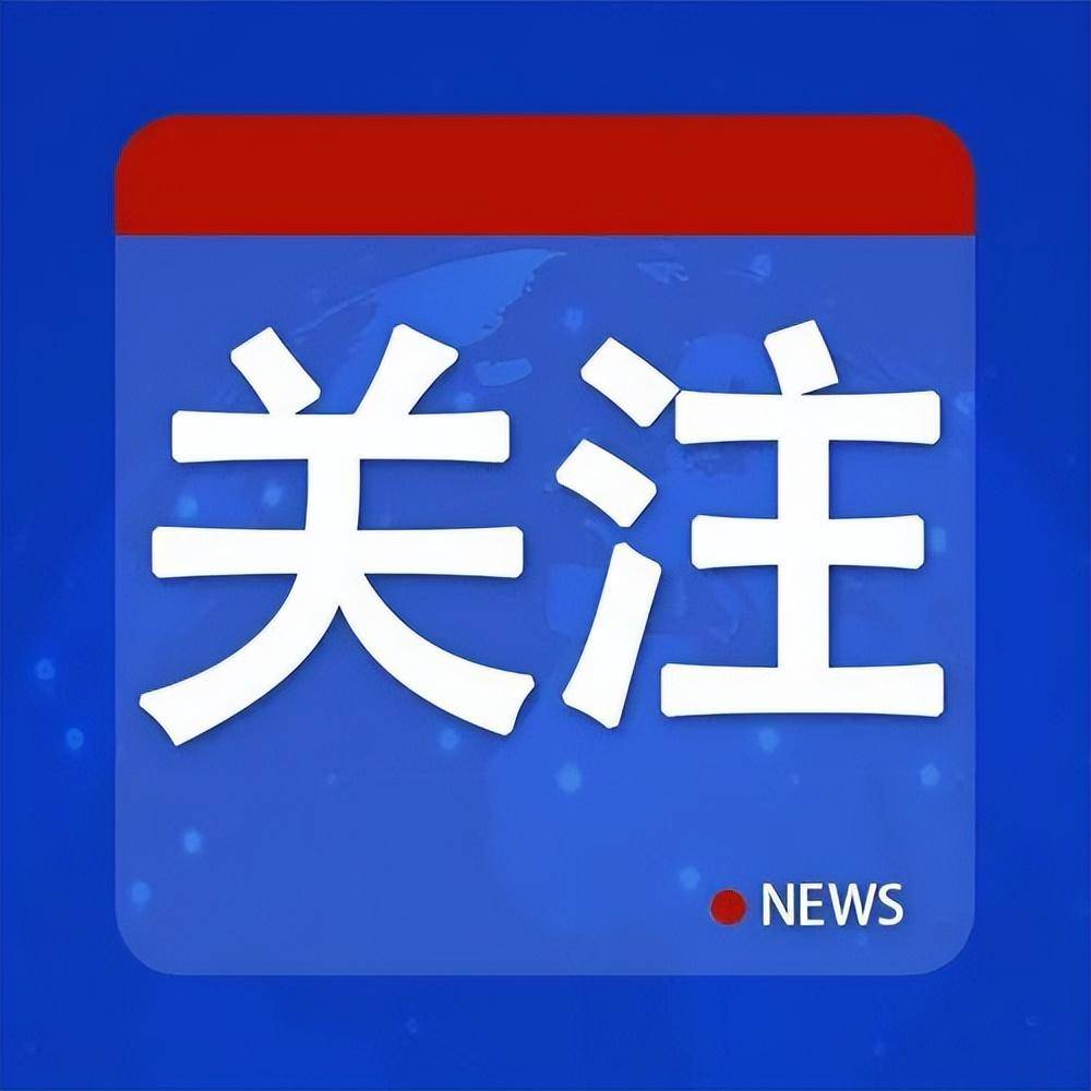 环球时报快评：大连工业大学受处分女生<strong></p>
<p>交易正规平台</strong>，不必被拉出来“游街”
