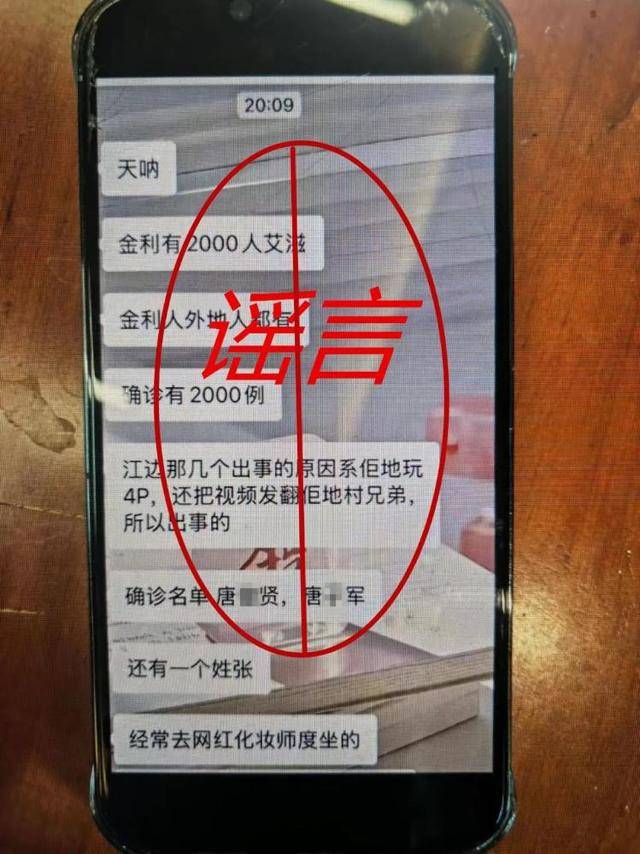 广东一地2000人被感染艾滋<strong></p>
<p>交易正规平台</strong>？警方回应