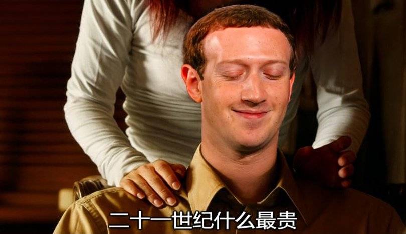 一觉醒来<strong></p>
<p>炒金交易平台</strong>，硅谷被他挖空了