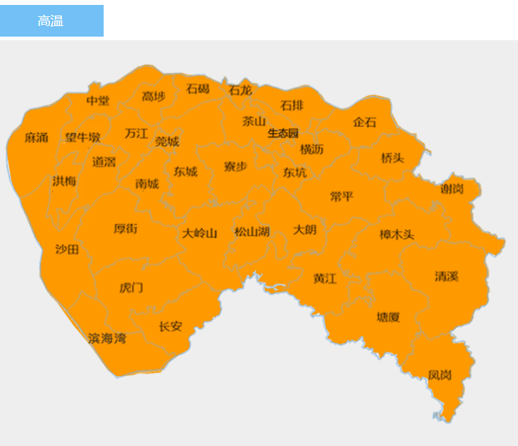 37℃<strong></p>
<p>热币交易平台</strong>！东莞高温预警橙色！新台风生成将直奔广东！