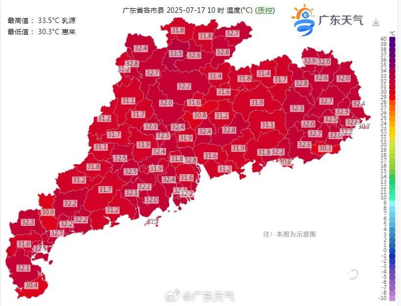 37℃<strong></p>
<p>热币交易平台</strong>！东莞高温预警橙色！新台风生成将直奔广东！