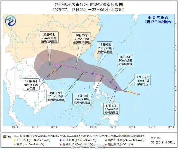 37℃<strong></p>
<p>热币交易平台</strong>！东莞高温预警橙色！新台风生成将直奔广东！