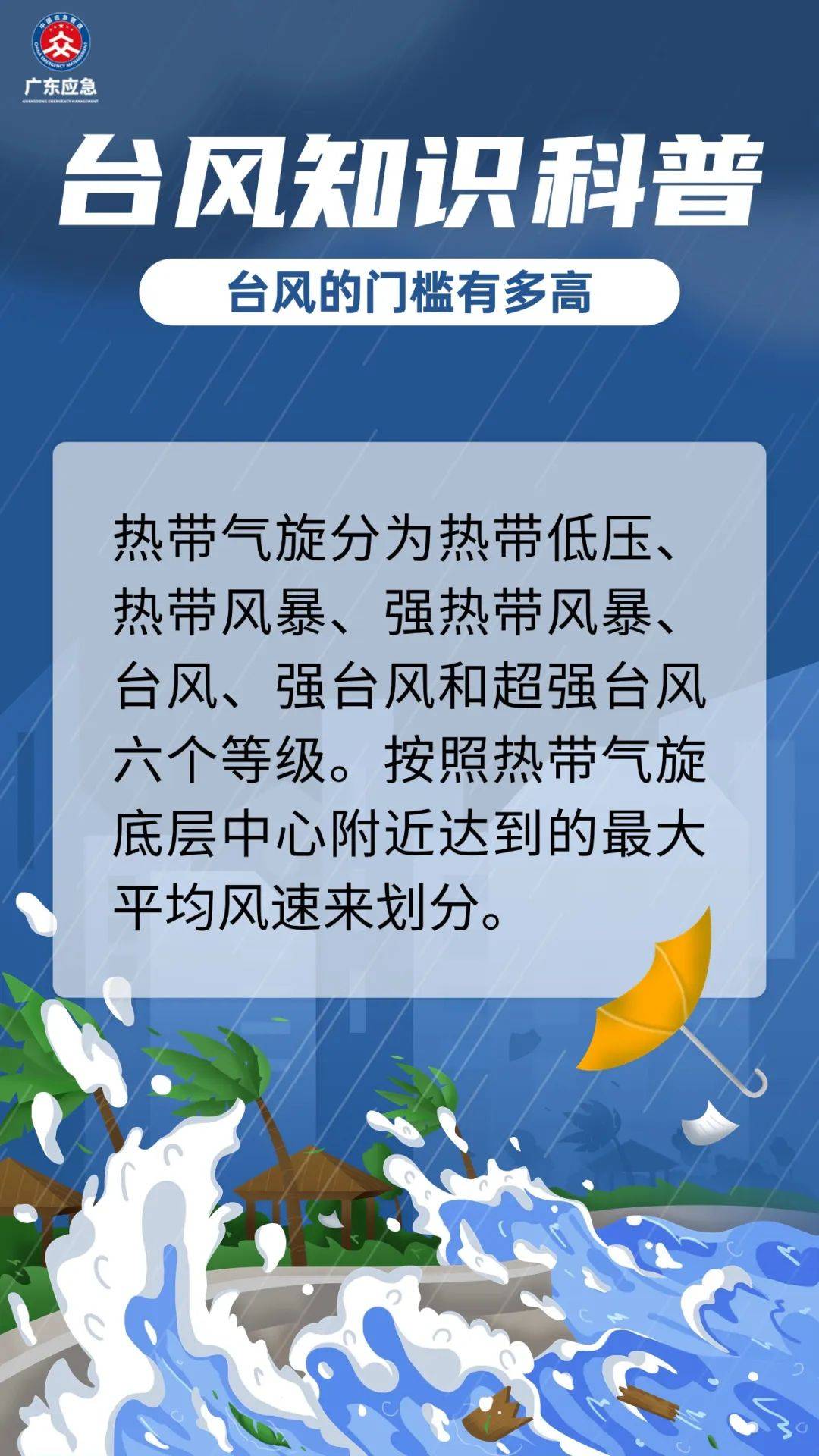 37℃<strong></p>
<p>热币交易平台</strong>！东莞高温预警橙色！新台风生成将直奔广东！