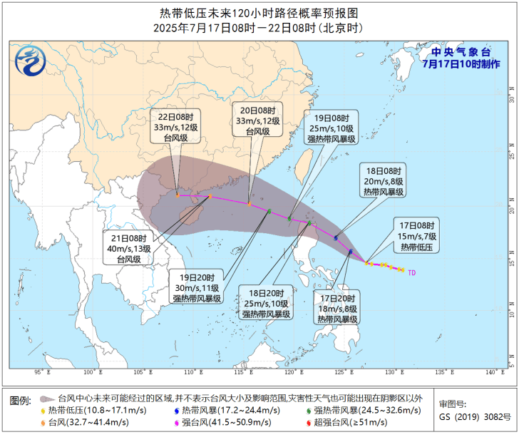 河南终于要降温了<strong></p>
<p>热币交易平台</strong>！中雨！大雨！暴雨！大范围降水即将登场