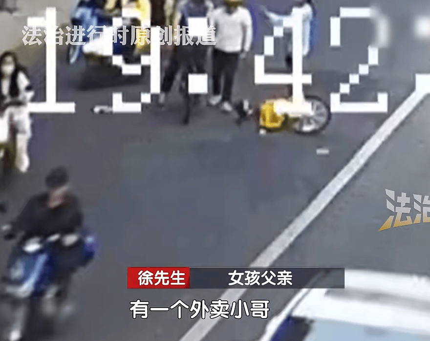 14岁少女遭42岁男子疯狂别车<strong></p>
<p>热币交易平台</strong>，狂追1公里险被撞，外卖小哥挺身而出！北京警方：李某某被行拘
