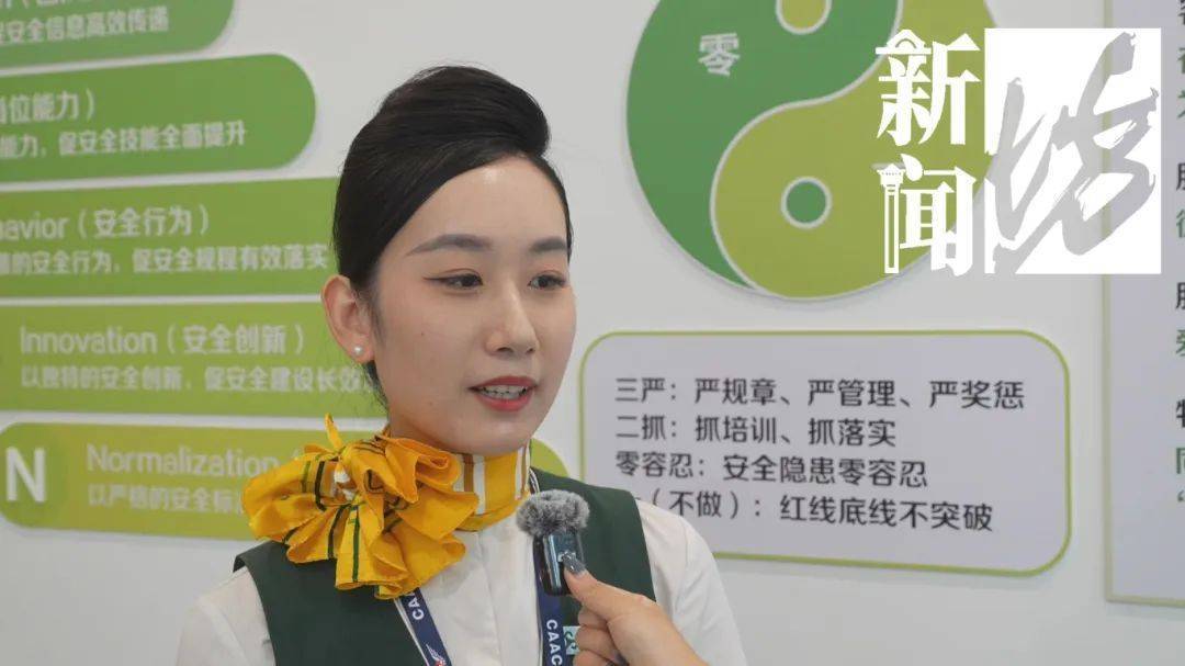 换行头<strong></p>
<p>vgs在哪个平台有交易</strong>！上海空姐从此告别这种“折磨”