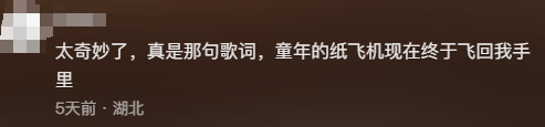 江苏一男子租房陪读<strong></p>
<p>vgs在哪个平台有交易</strong>，看到老课桌上几个数字惊了！竟是自己33年前的“伙伴”
