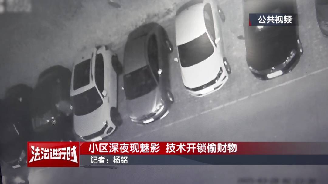 北京一小区深夜惊现魅影<strong></p>
<p>币币网交易平台下载</strong>！ 北京警方：刑拘！